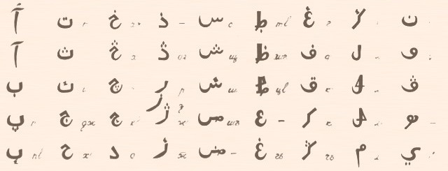 Файл:Adyg-alfavit dumraikk.jpg