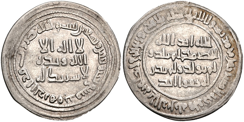 Файл:Dihram of Sulayman ibn Abd al-Malik, AH 97.jpg