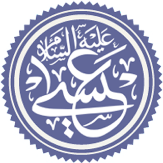 Файл:Isa (Jesus)1.png