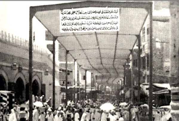 Файл:Old Alsafa and Elmarwa.jpg