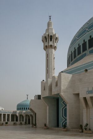King Abdullah I Mosque, Amman, Jordan3.jpg