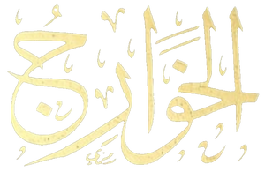 Kharijis.png
