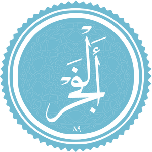 Al-Fajr.png