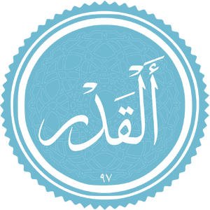 Al-Qadr.png