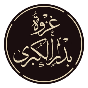 Badr.png