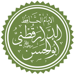 Al-Daraqutni.png