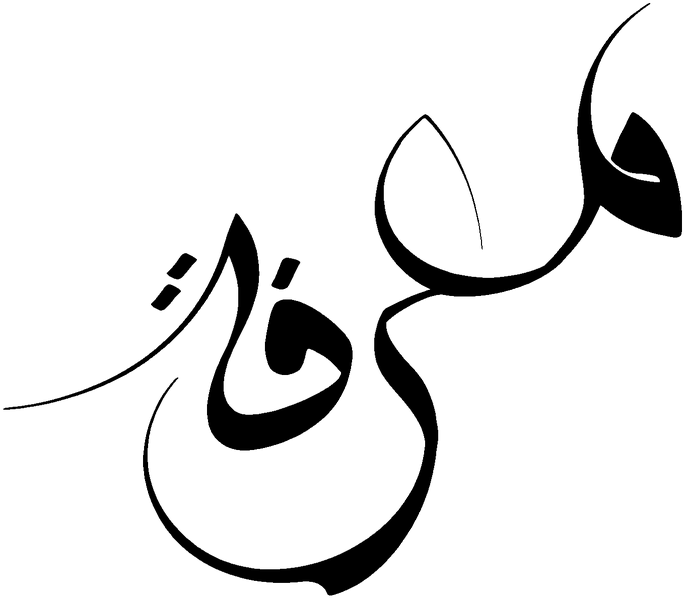 Файл:Marifa.png