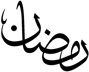 Ramadhan.png