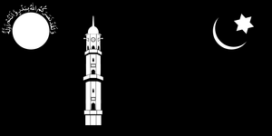Liwa-e-Ahmadiyya 1-2.svg.png