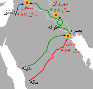 Imam Ali wars.png