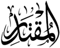 Миниатюра для версии от 03:18, 9 ноября 2020